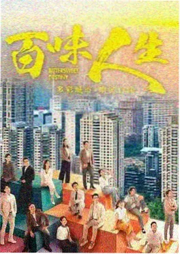 热搜剧集封面