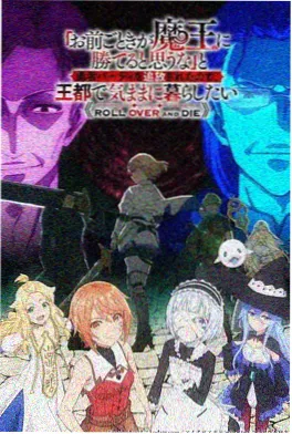齿轮之城 蒸汽朋克动漫在线观看