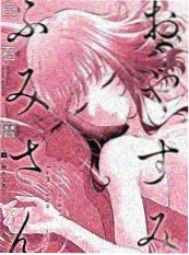 归零计划 悬疑短剧在线观看
