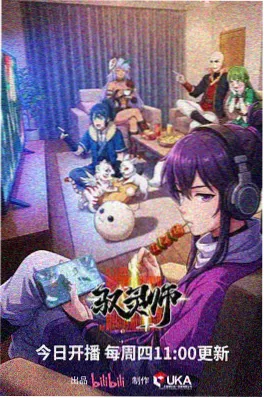 墨色江湖 国产武侠动漫在线观看